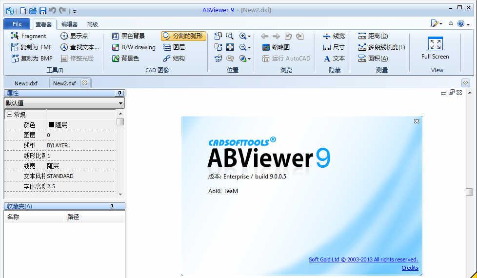 ABViewer Enterprise v10.0.0.9 ƽ _CAD鿴༭